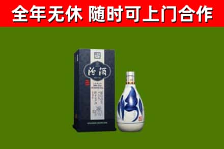 额济纳旗回收汾酒