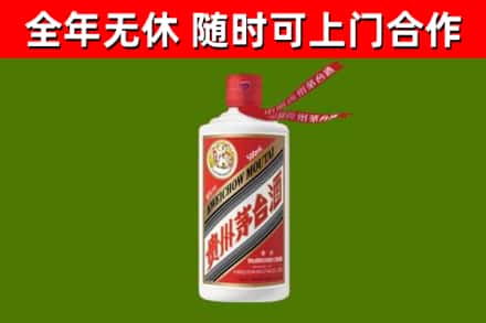 额济纳旗回收飞天茅台酒