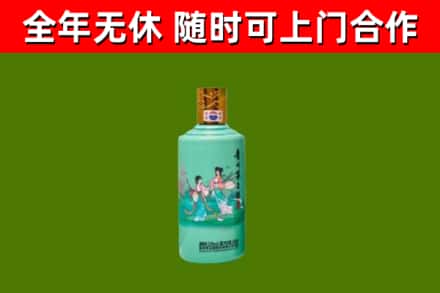 额济纳旗回收节气茅台酒
