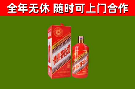 额济纳旗回收生肖茅台酒