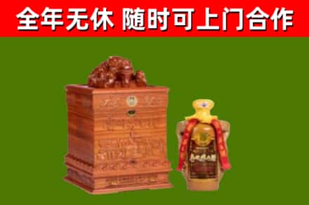 额济纳旗烟酒回收80陈年贵州茅台酒.jpg