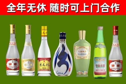 额济纳旗回收老汾酒