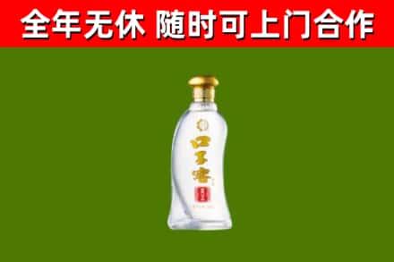 额济纳旗烟酒回收口子窖.jpg
