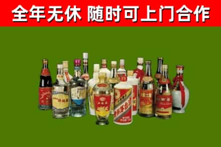 额济纳旗回收白酒