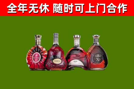 额济纳旗烟酒回收洋酒.jpg